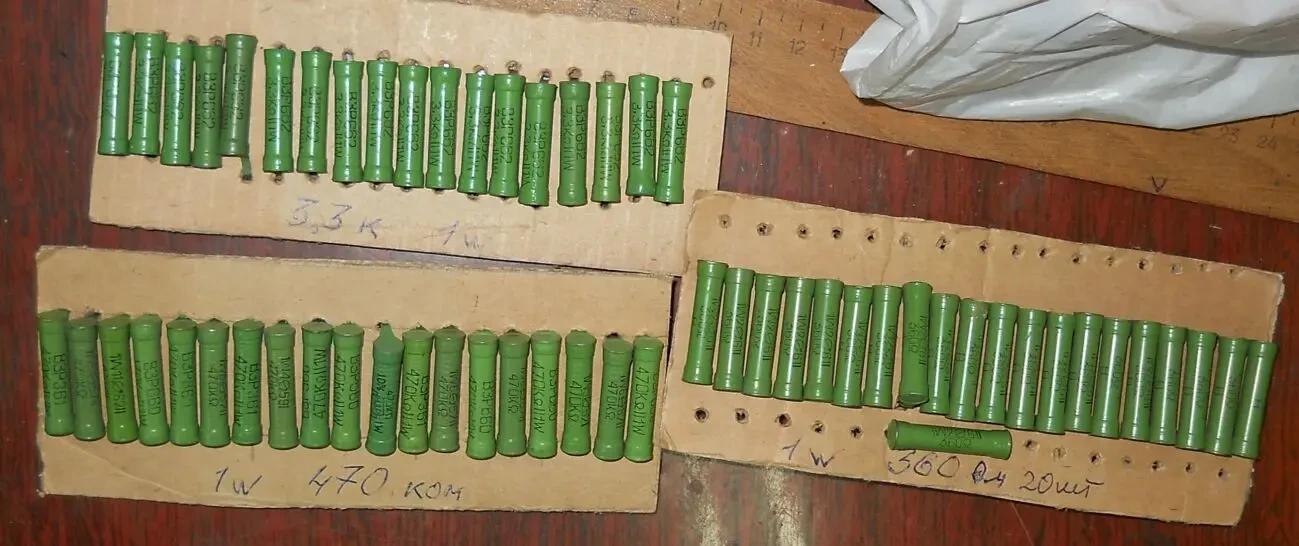 Резисторы сопротивления ВЗР-1% - 2% от 0,1 до 1 Вт, МЛТ 10% 2 Вт 2