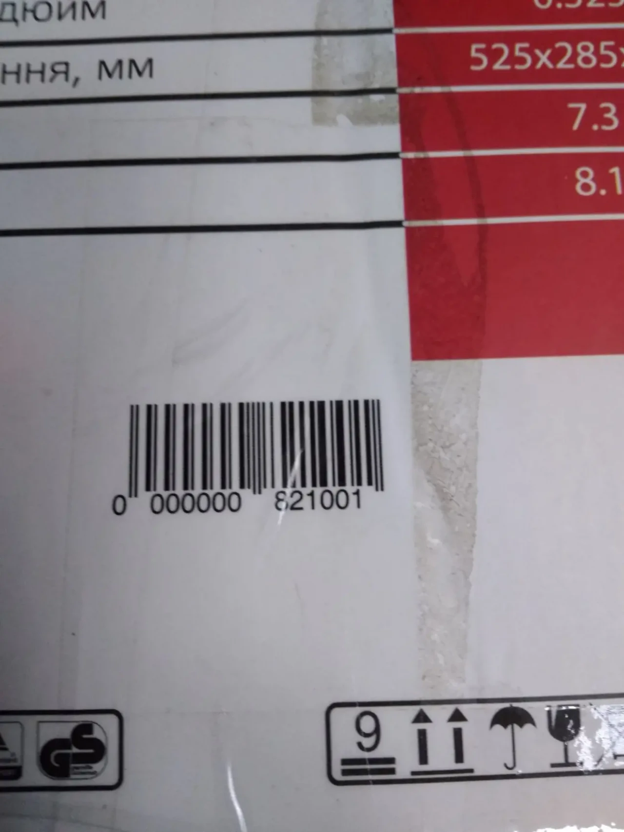 Бензопила vitals master bkz 4523o 18'' alumagnio Латвия Оригинал 7