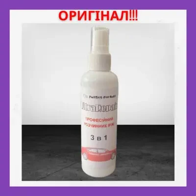 Профессиональное средство для чистки ржавчины Ultra Repair