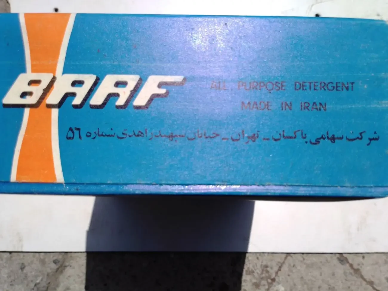 порошок для стирки 2