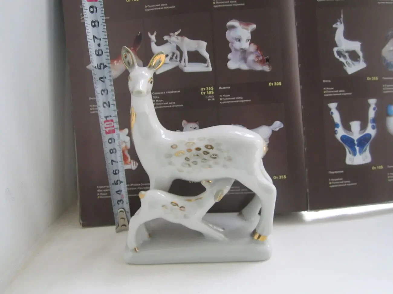 Фарфоровая статуэтка Олениха с олененком ЗХК Полонное 7