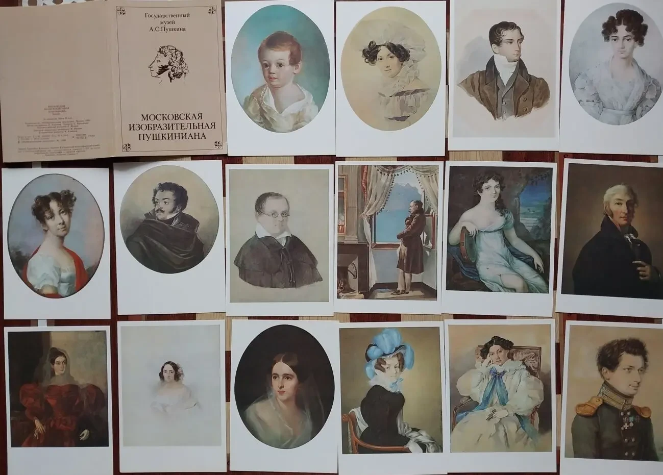 Открытки ссср Листівки Шишкин Музей Пушкина Живопись 5