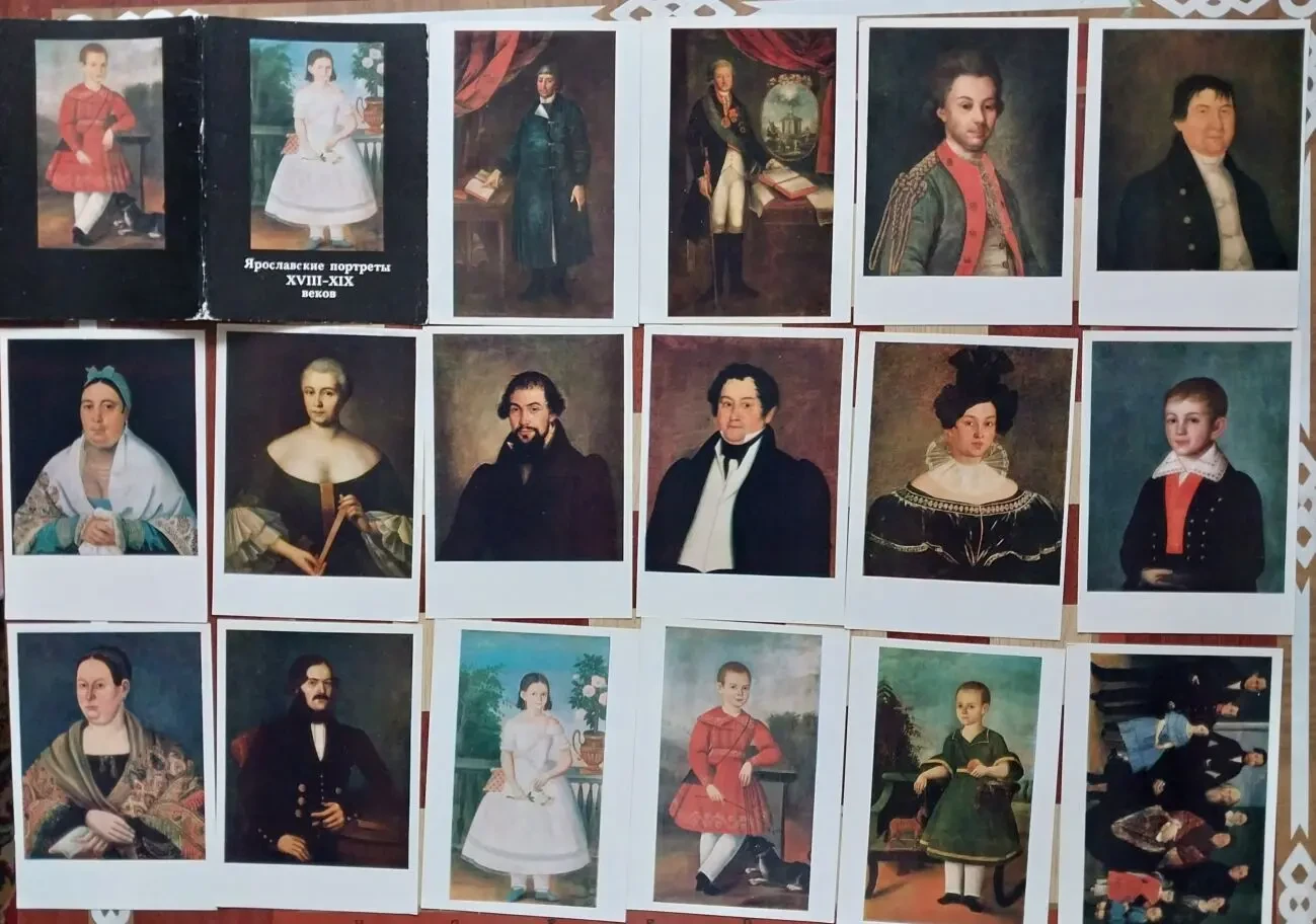 Открытки ссср Листівки Живопись Ярославский музей Портреты 4