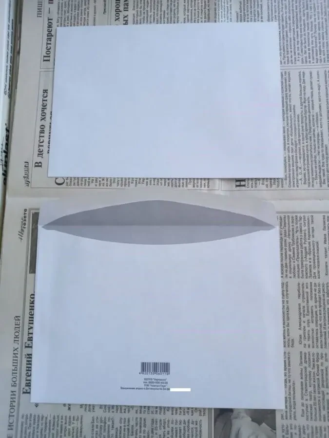 Конверт почтовый без марки за полцены 4