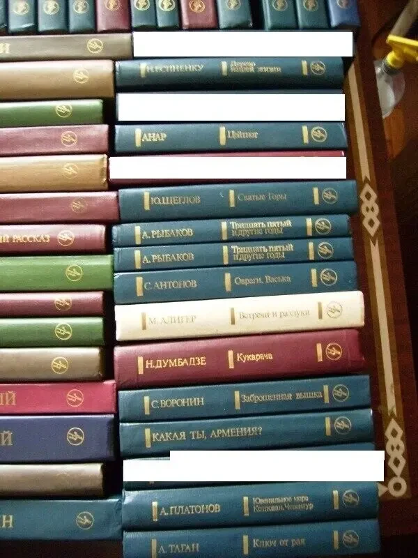 Библиотека Дружбы народов 2