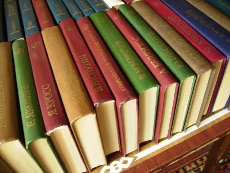 Библиотека Дружбы народов 5