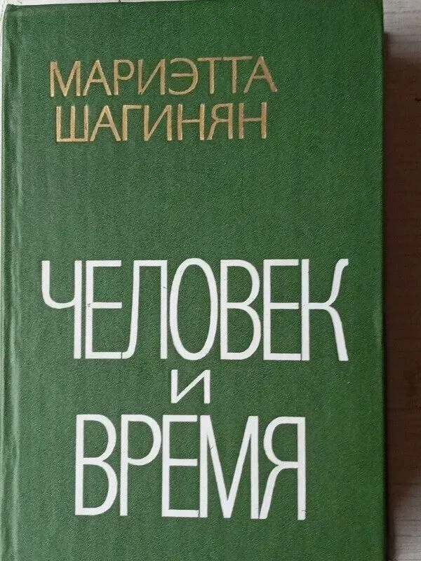 Книги ссср Короленко Золя Бальзак Драйзер Шагинян Фигули серия кс 9
