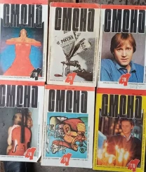 Журнал Смена 1990-1991 Кулинария 2007-2014