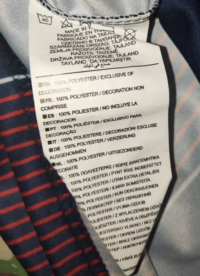 Футболка FC Paris Saint Germain, Cavani 4