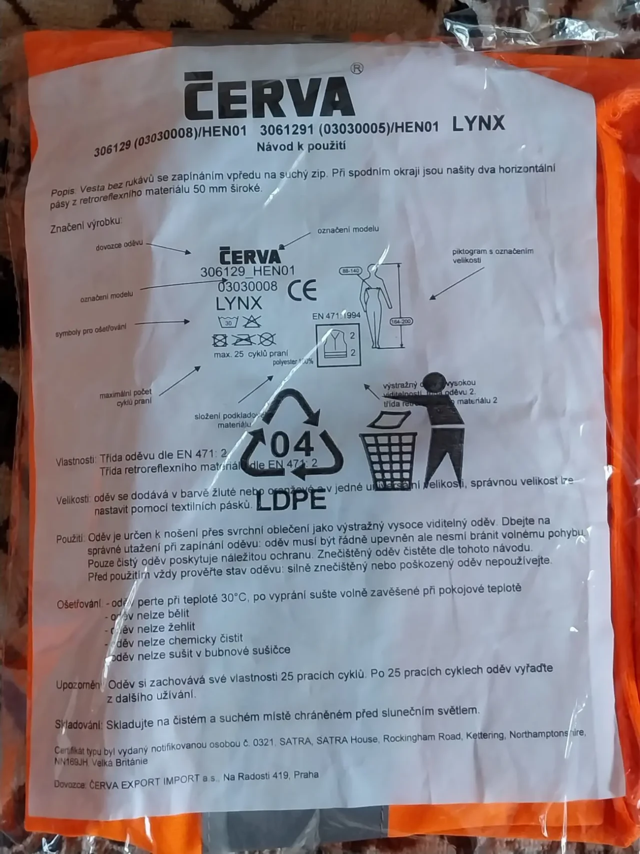 Жилет светоотражающий сигнальный 7