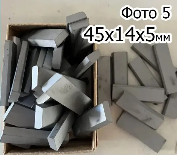 Пластина шифер 08116-190610-136 ВК8 Т5К10 6