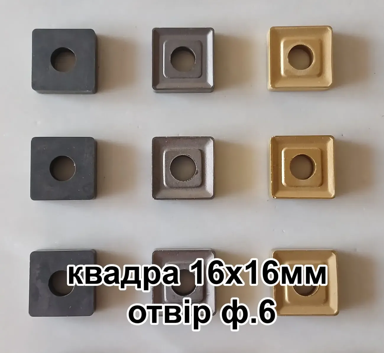 Пластина шифер 08116-190610-136 ВК8 Т5К10 10