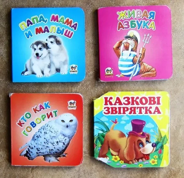 Книжки для самых маленьких (цена указана за все)