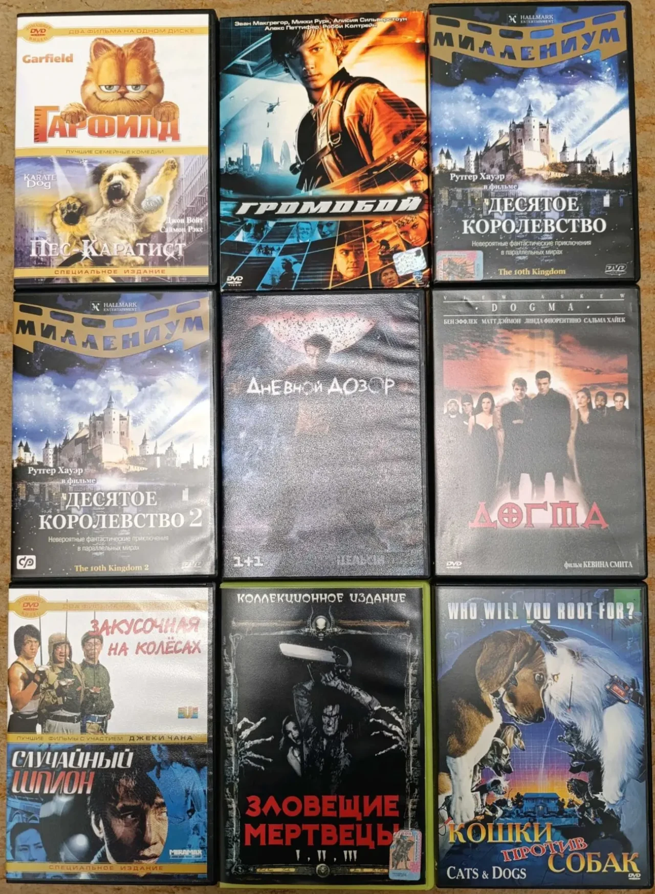 DVD-диски с фильмами 2