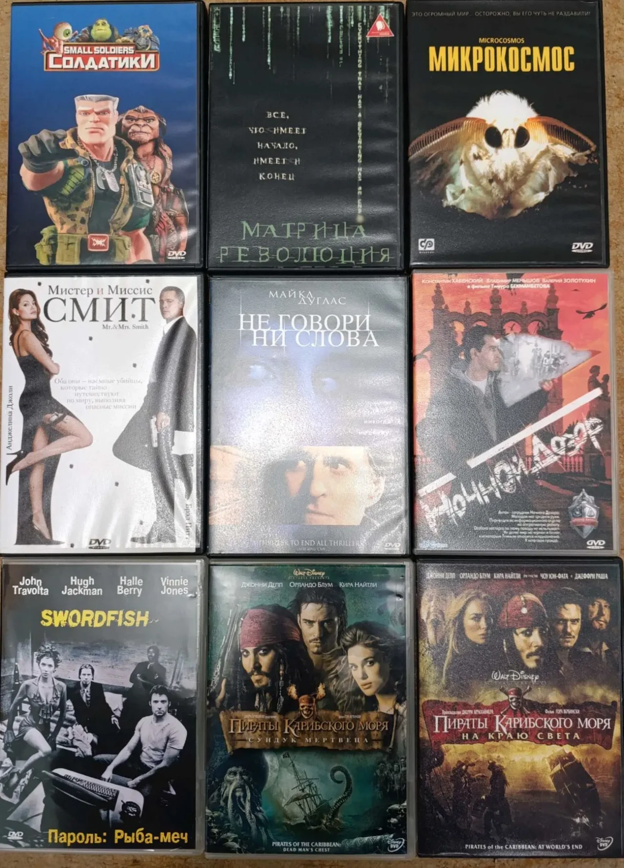 DVD-диски с фильмами 4