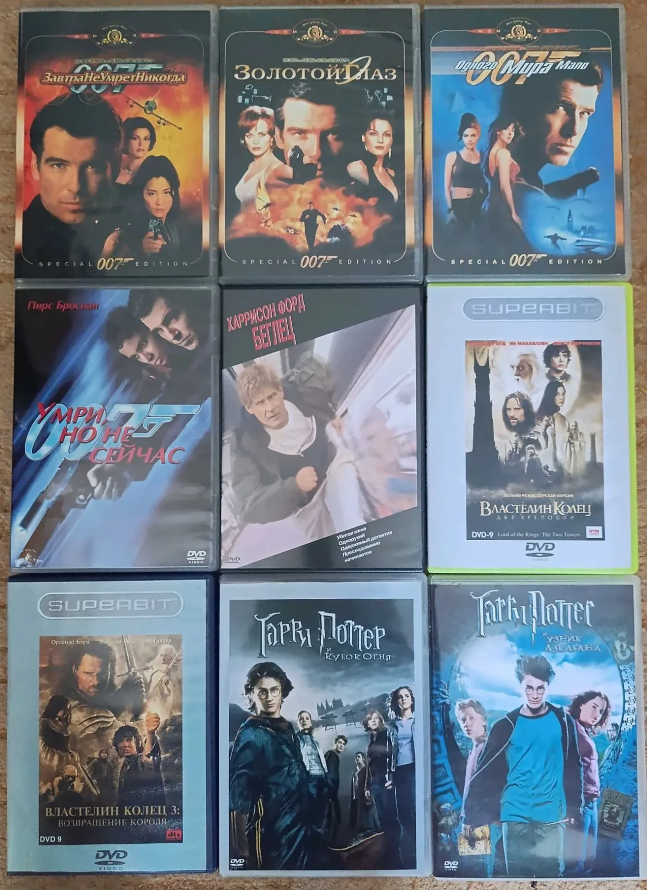 DVD-диски с фильмами