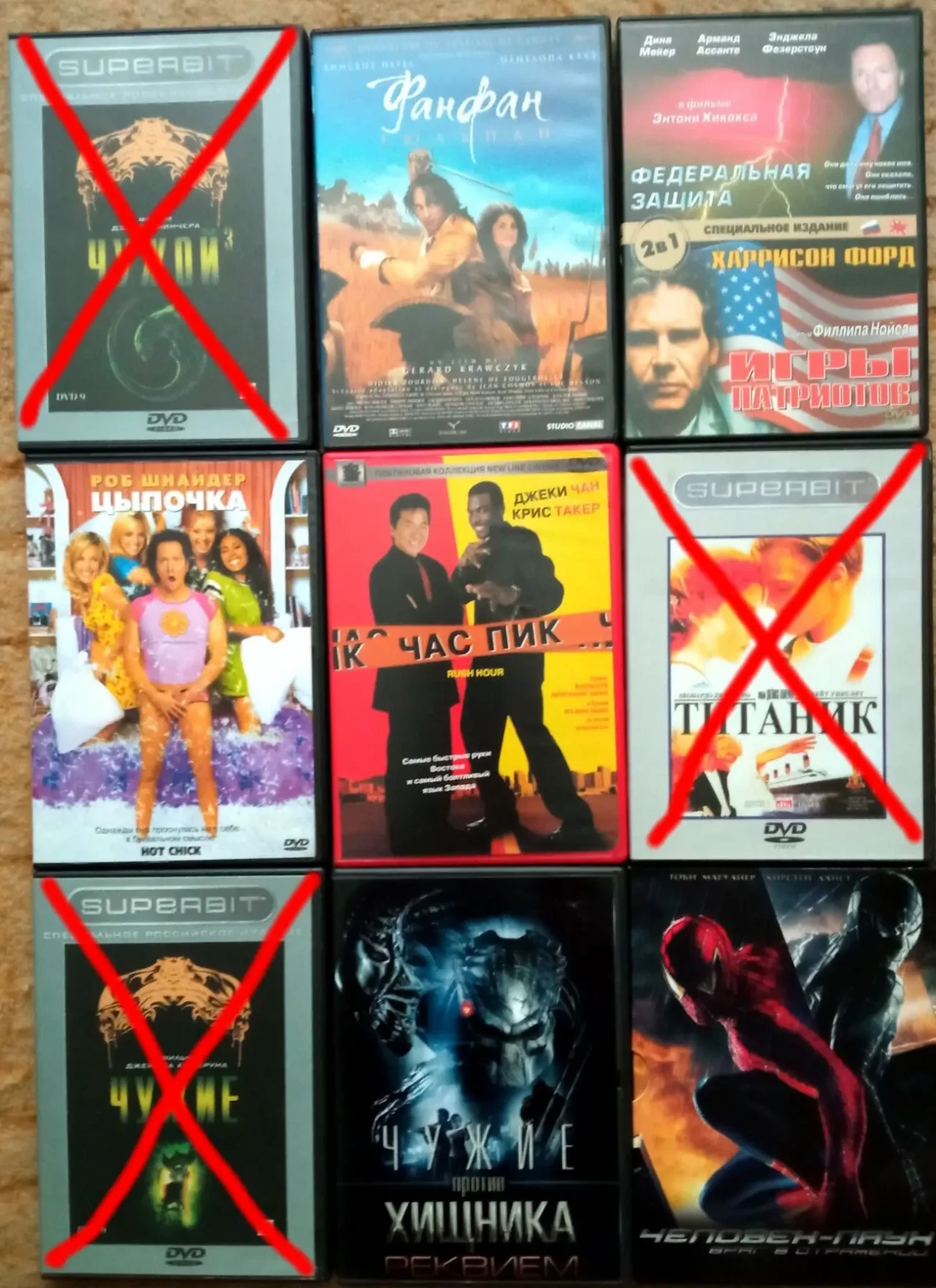 DVD-диски с фильмами 4