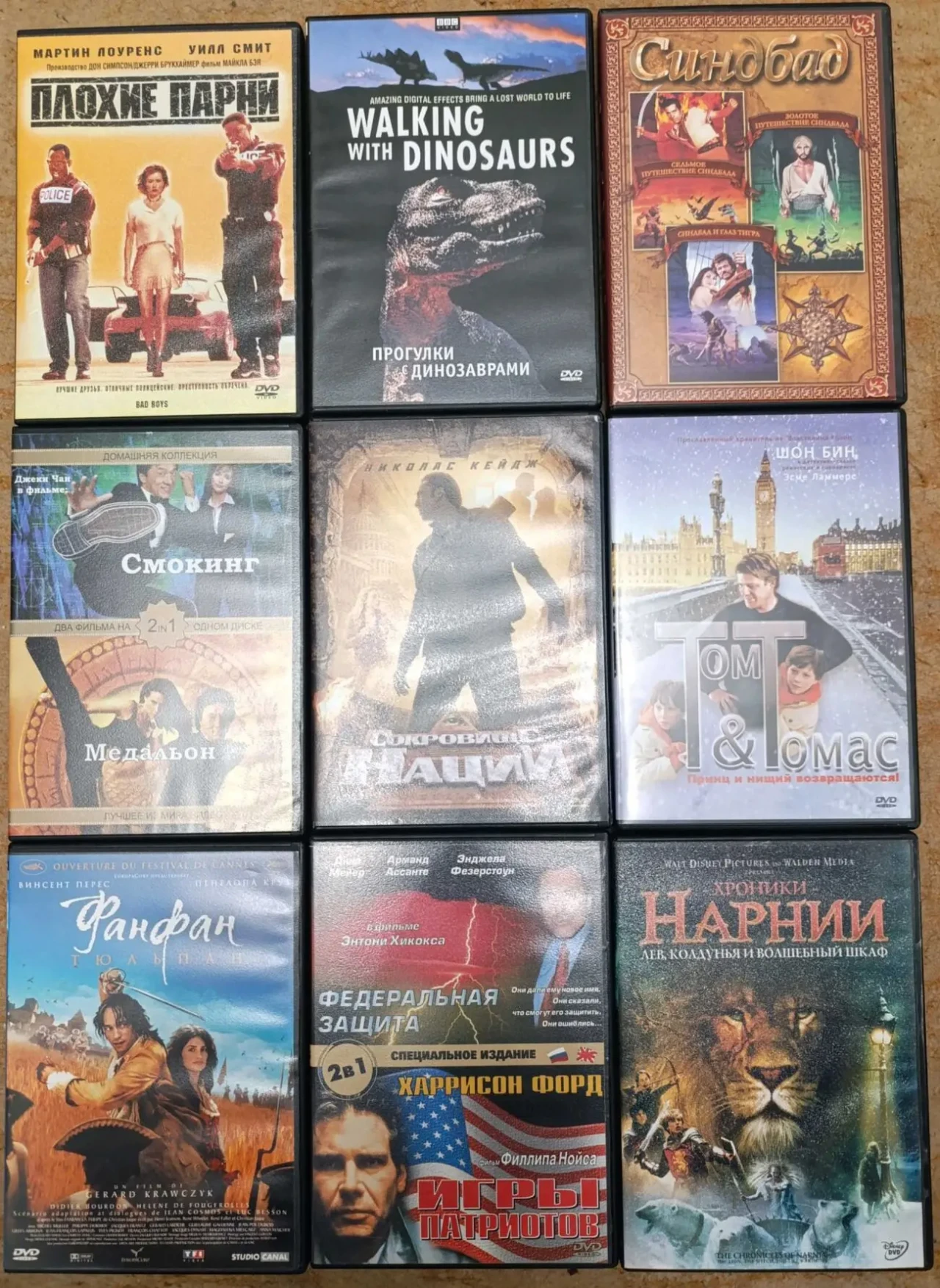 DVD-диски с фильмами 5