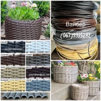 Искусственній ротанг для плетения кашпо купить Украина