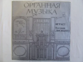 разные пластинки  виниловые