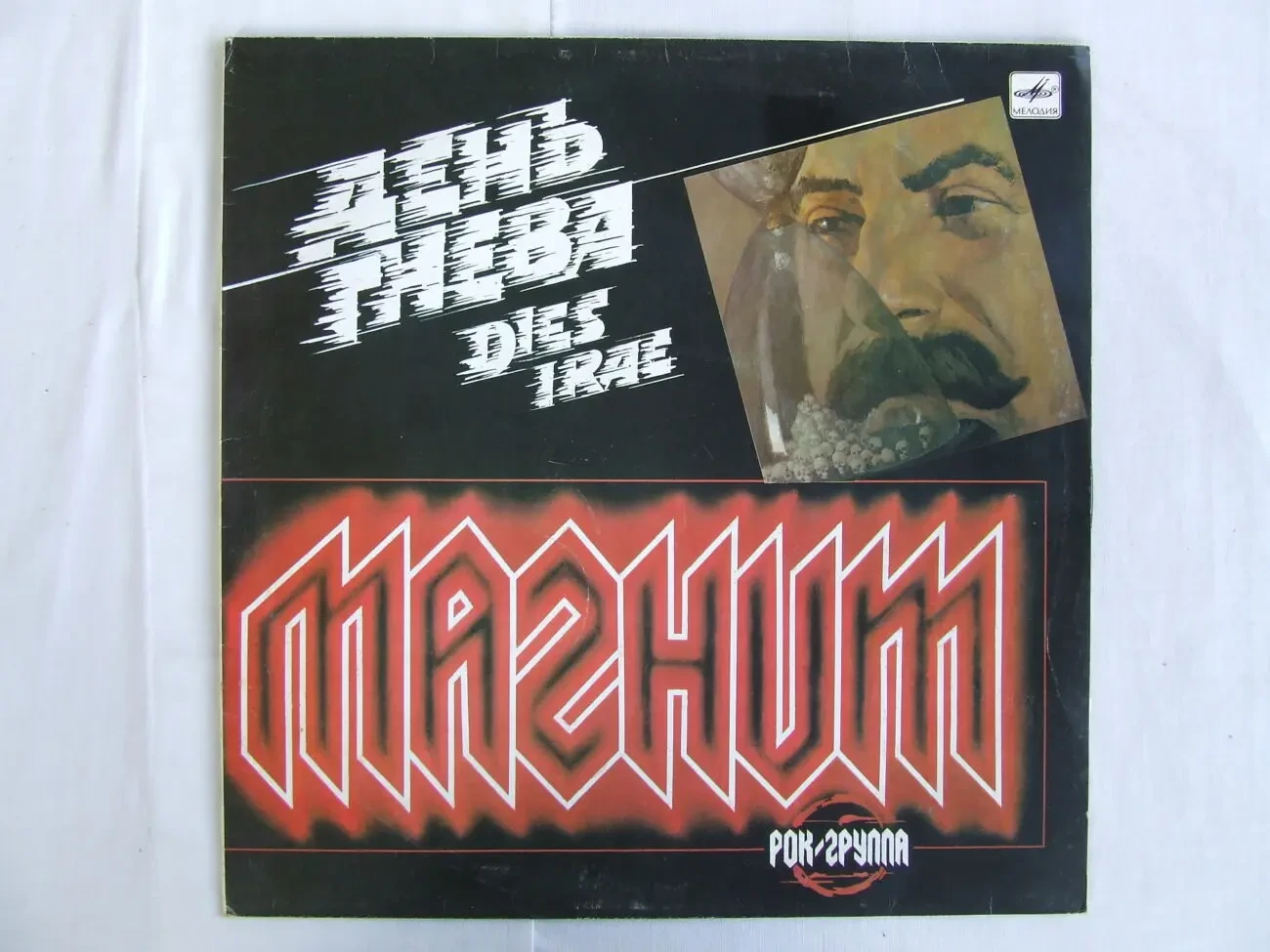 разные пластинки  виниловые 10