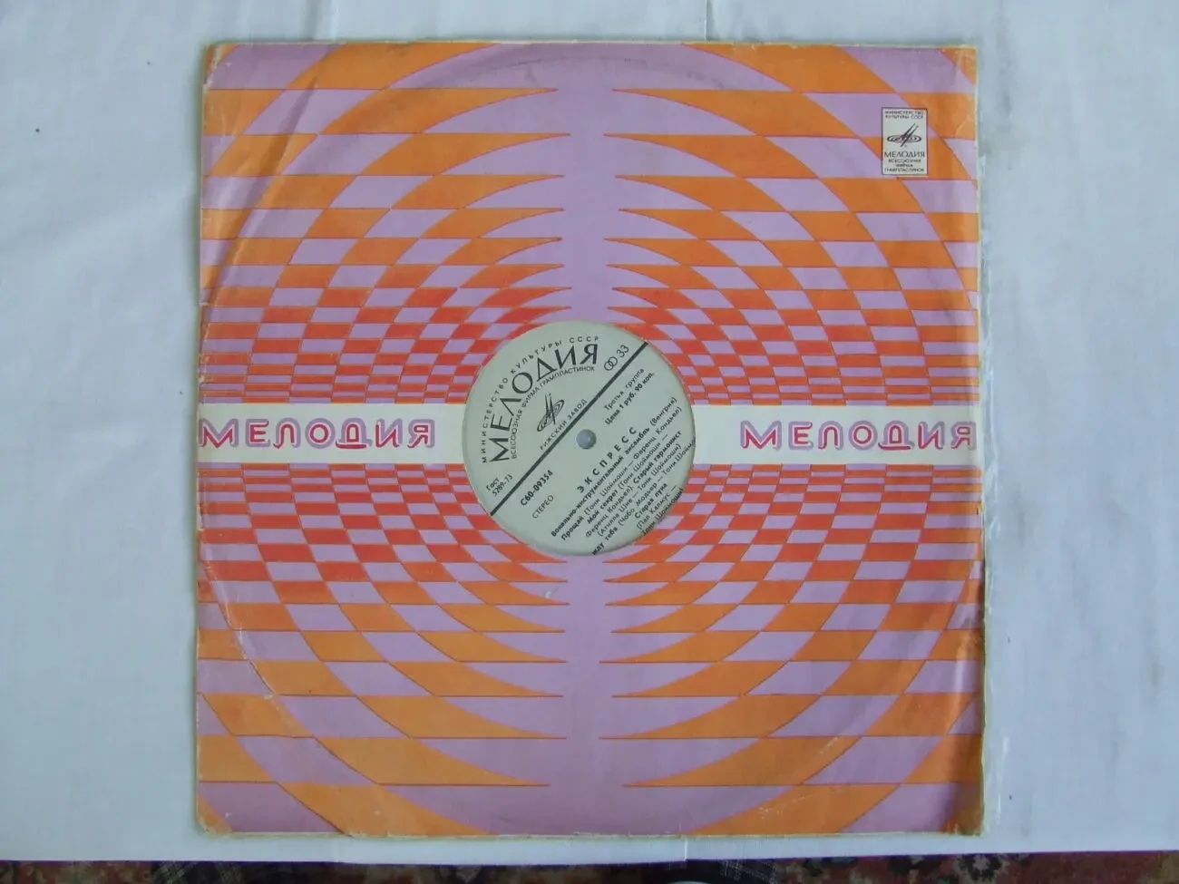 разные пластинки  виниловые 7