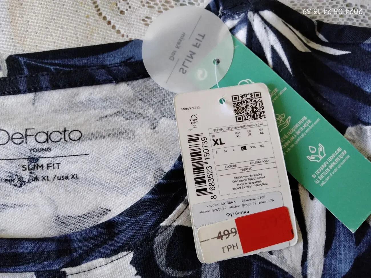 Футболка майка 7