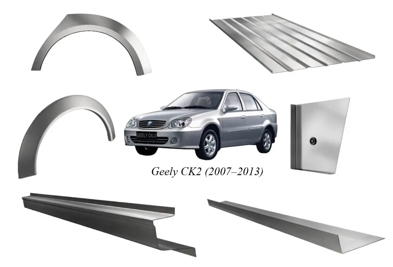 Пороги, арки Geely CK2 (2007...2013)