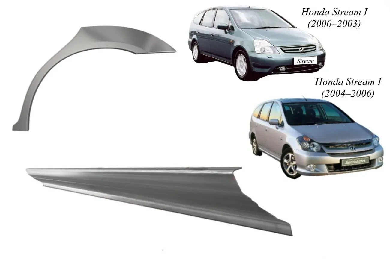 Пороги, задні арки, ремкомплекти Honda 5