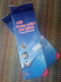 Набор меламиновых губок