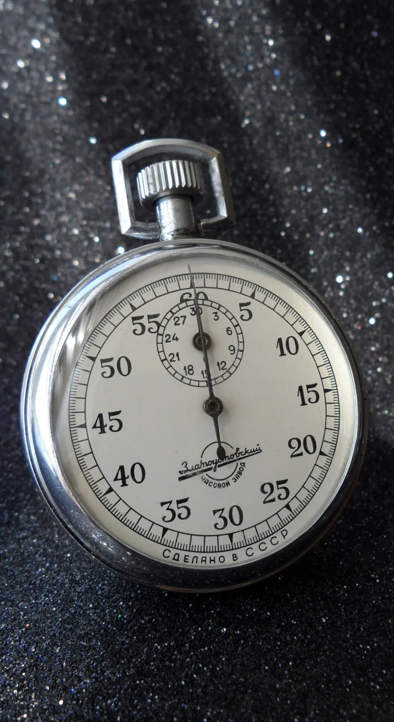 после ВОЕННЫЙ, ЗЛАТОУСТОВСКИЙ секундомер СССР 54-г механика 11 камней 9