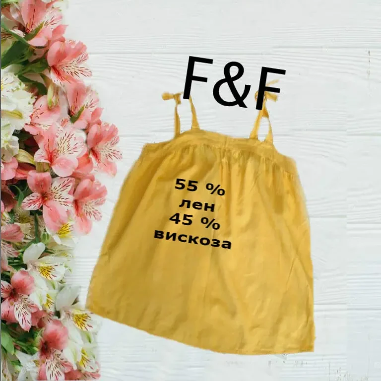 FF Льняная Красивая женская майка  желтая EUR 44