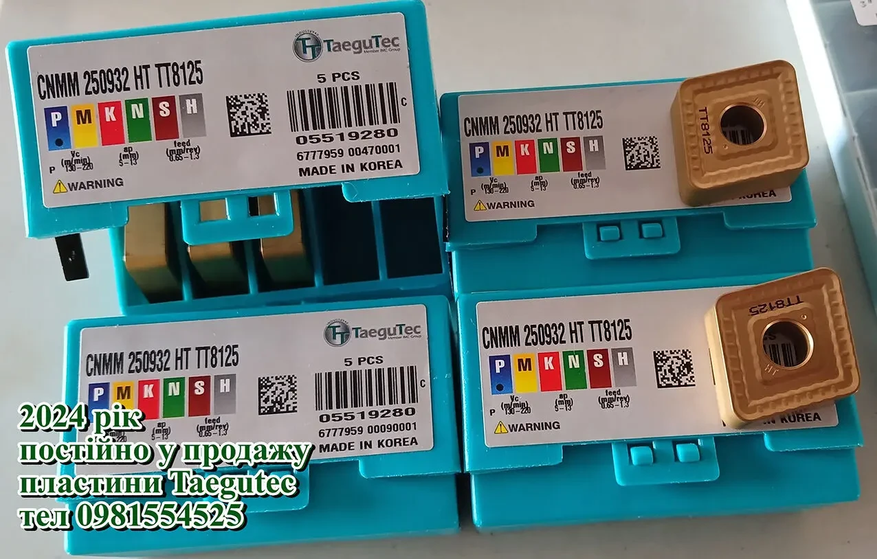 WNMG080408 TaeguTec. WNMG 080412 WALTER. DIAEDJE 3