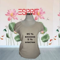 Esprit Красивая женская футболка бежевая вискоза 48