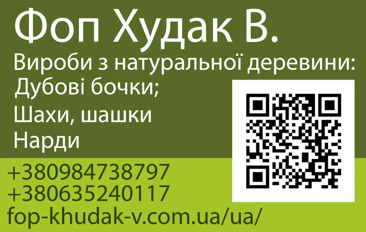 Нарди Лев 55см 6