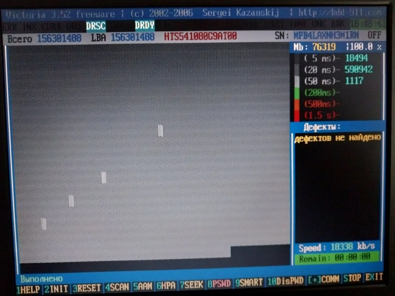 Ноутбук A9Rp 2