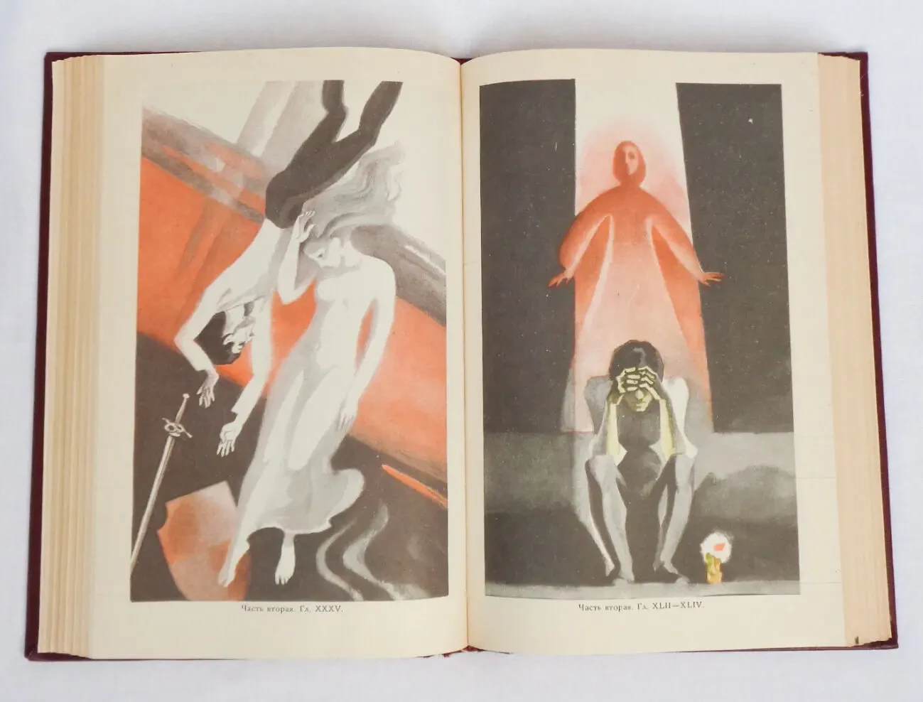 Стендаль Красное и черное роман 1978 зарубежная классика 8