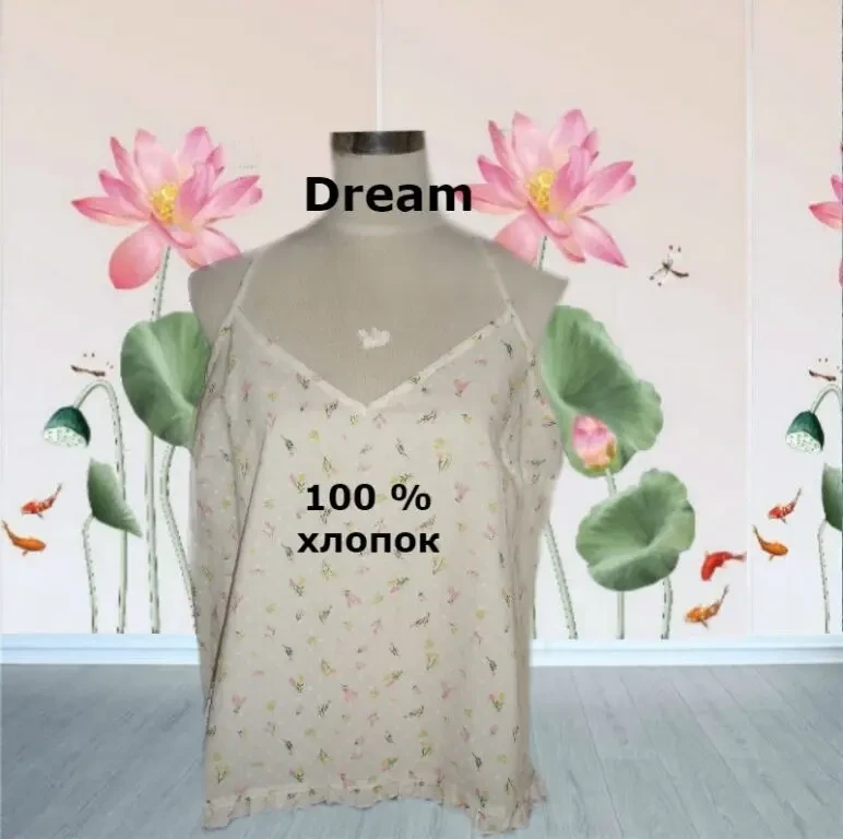 Dream Майка женская бельевая/пижамная белая в принт 16 хлопок