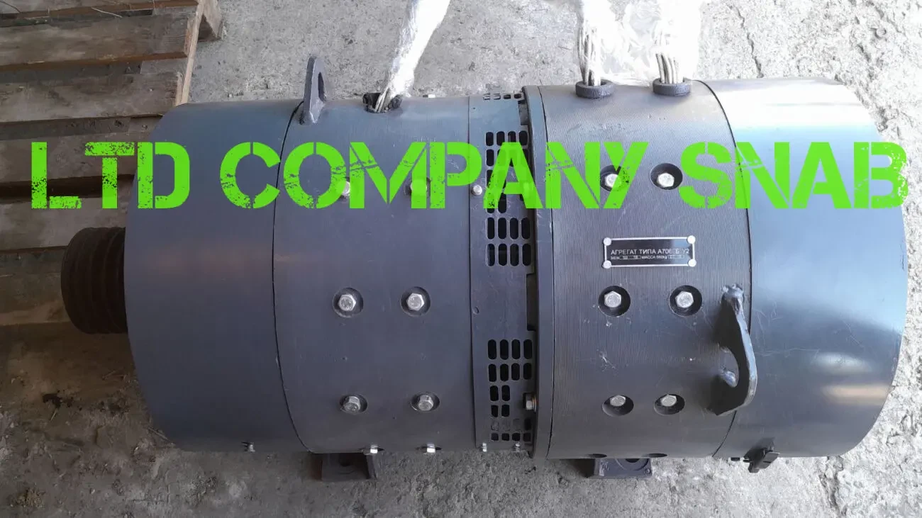 Агрегат двухмашинный А706Б тепловоза тгм4