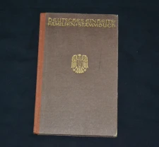 Свидетельство чистоты арийской рассы