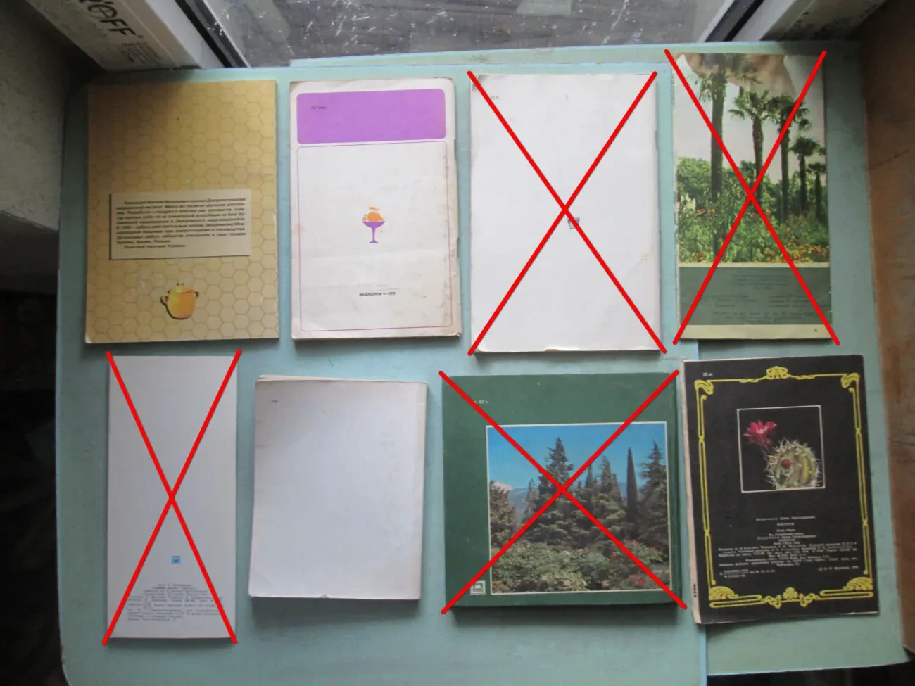 Книги Кактуси, Гриби, Лікувальні рослини, Акваріумні риби. 18 штук 7