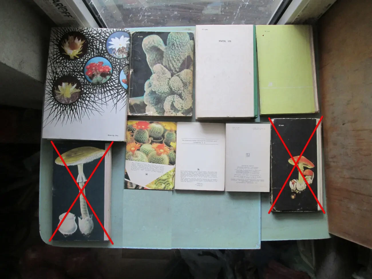 Книги Кактуси, Гриби, Лікувальні рослини, Акваріумні риби. 18 штук 2