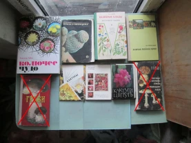 Книги Кактуси, Гриби, Лікувальні рослини, Акваріумні риби. 18 штук