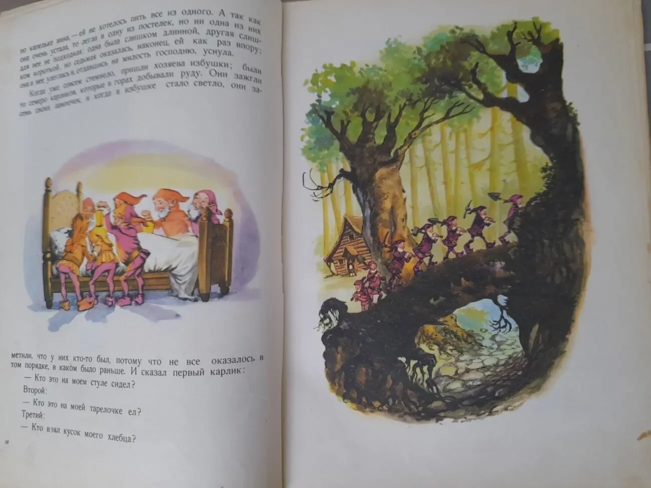 Братья Гримм Снегурочка и другие сказки 1967 иллюст Нардини 9