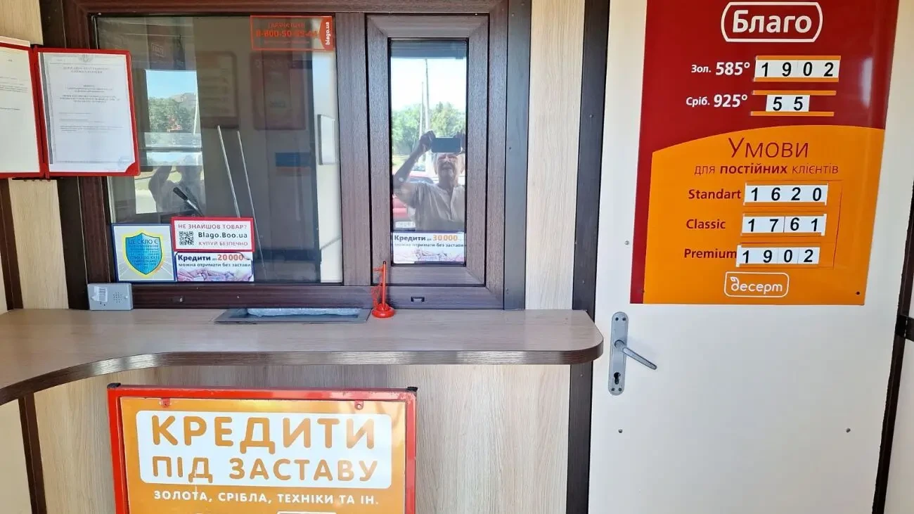 Сдам помещение 14м2 Салтовка - всегда был ломбард, любая деятельность
