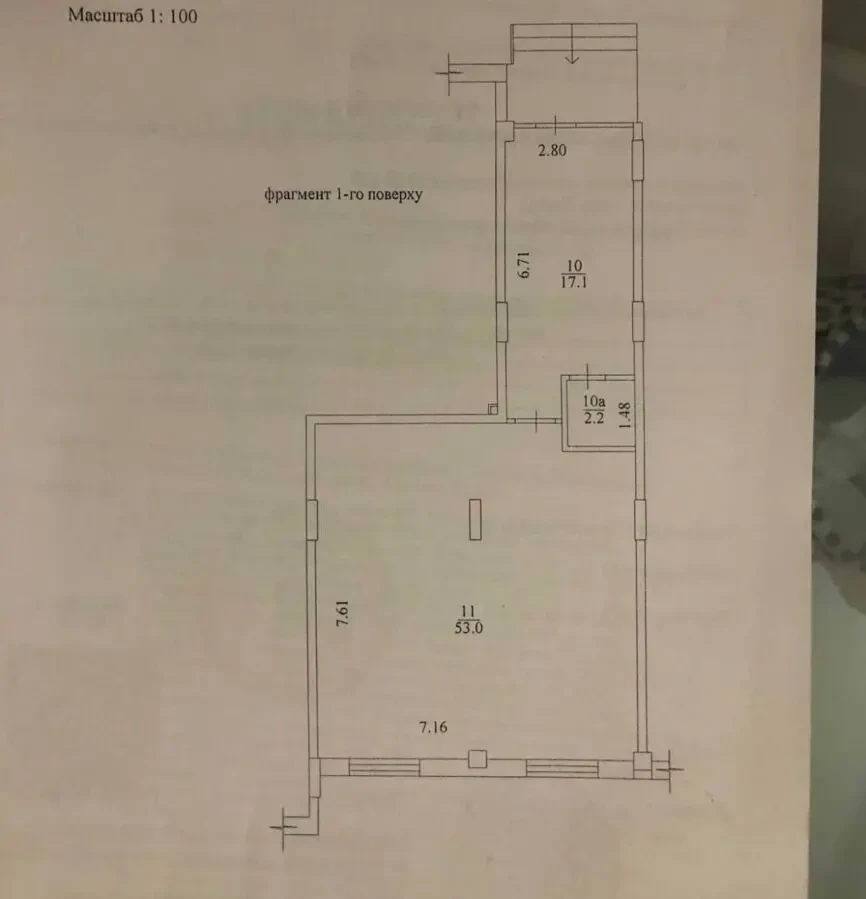 Аренда помещения 73кв.м. Дворец Спорта 4