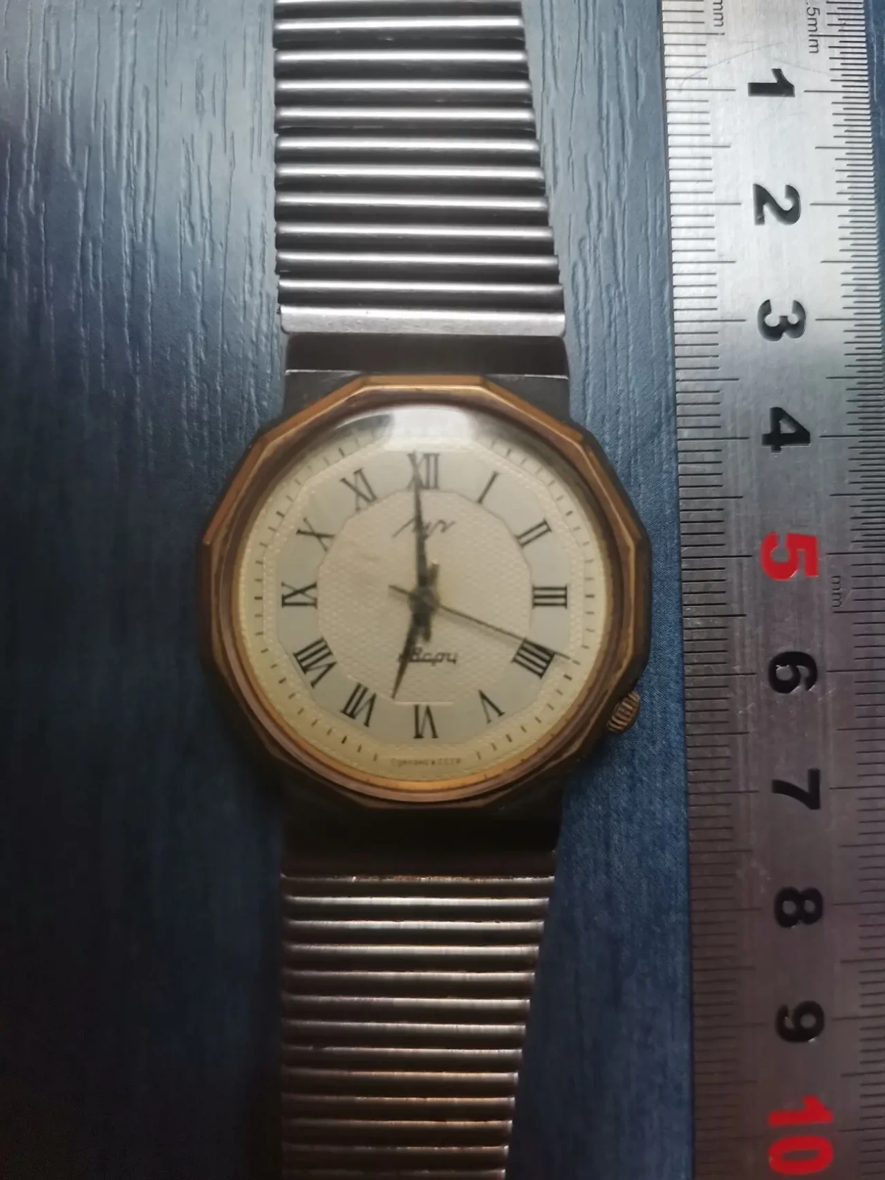 Годинник наручний чоловічий Луч Кварц 2