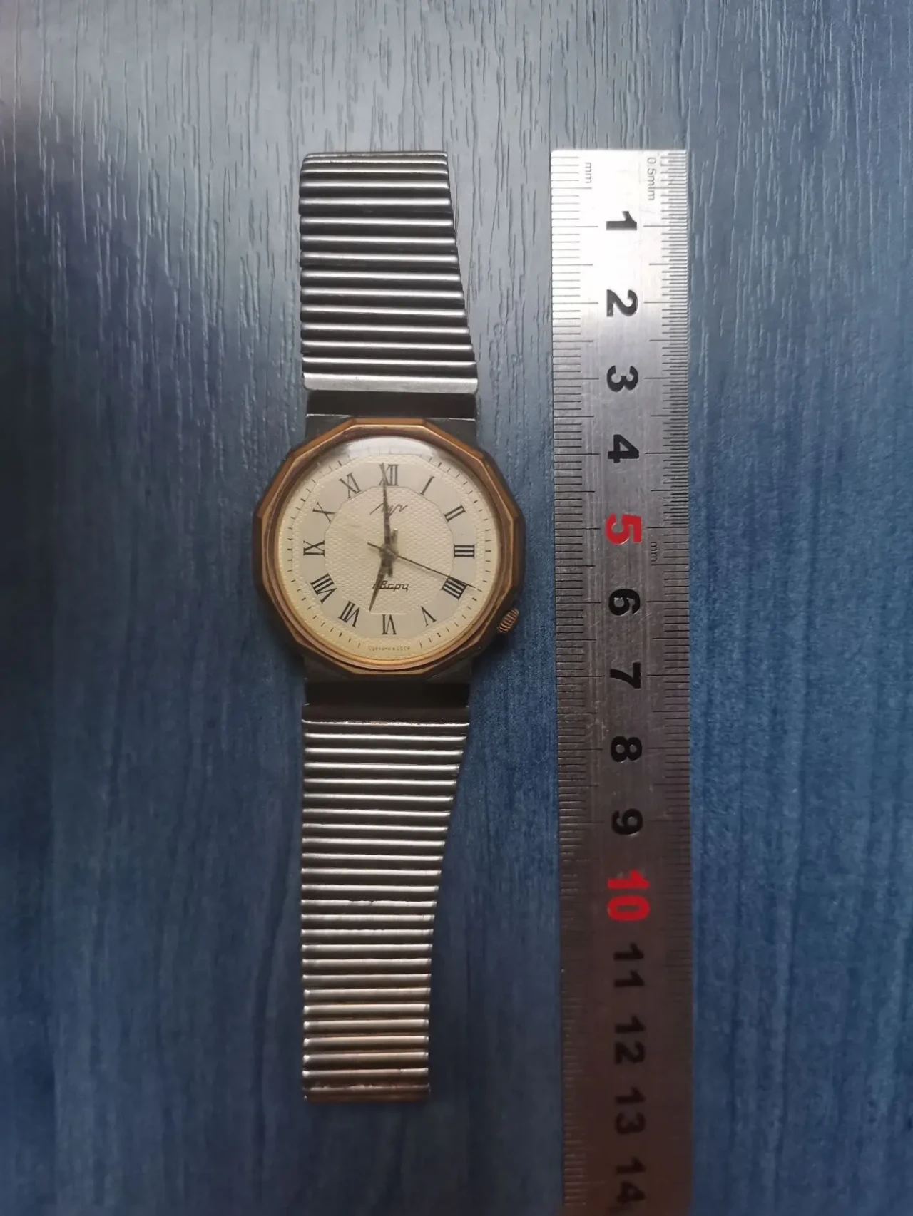 Годинник наручний чоловічий Луч Кварц