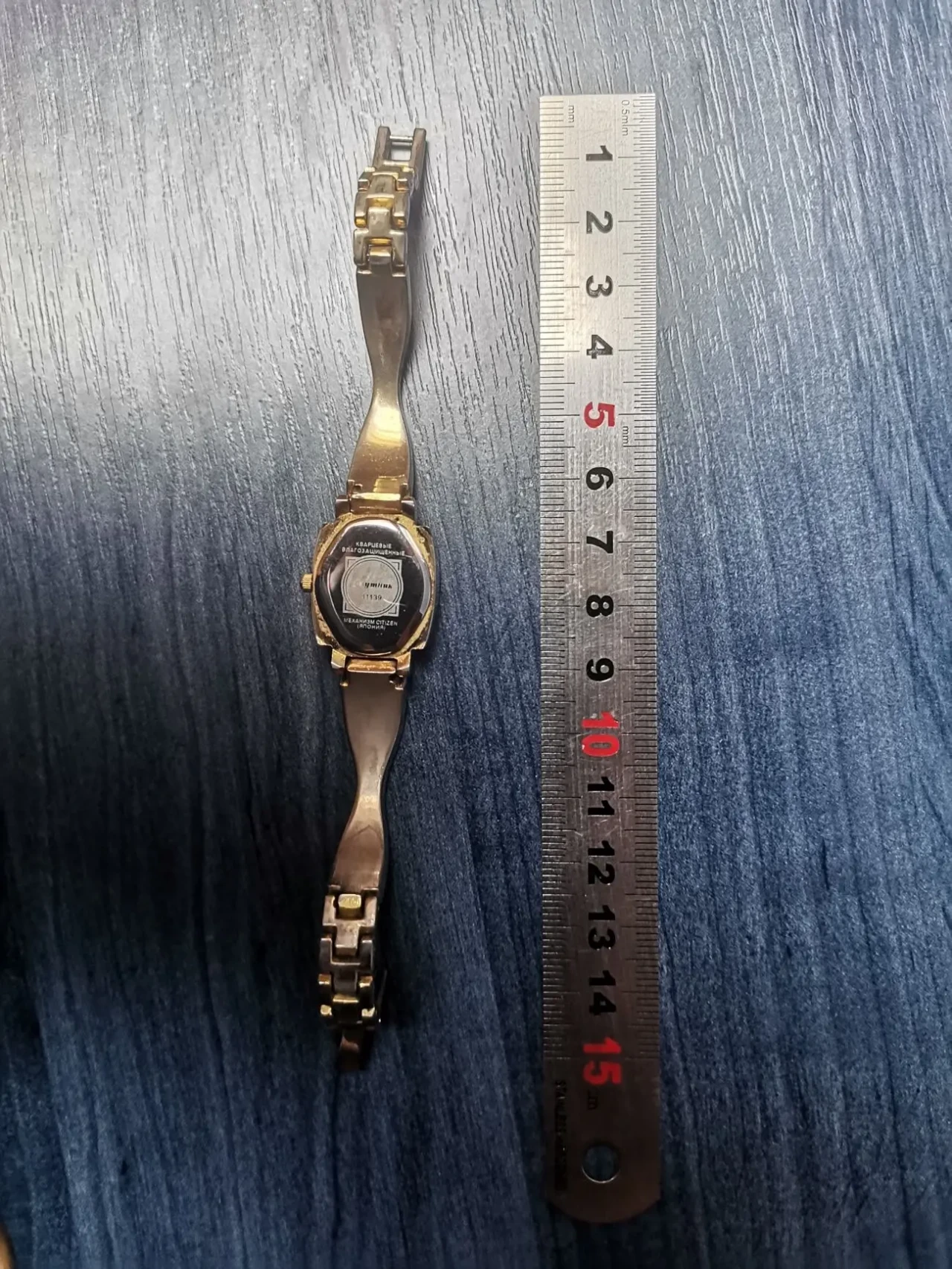 Годинник наручний жіночий Спутник Кварц 3