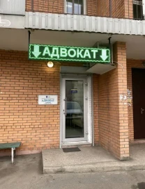 Аренда помещения 12м2. Проспект Гагарина 41/2